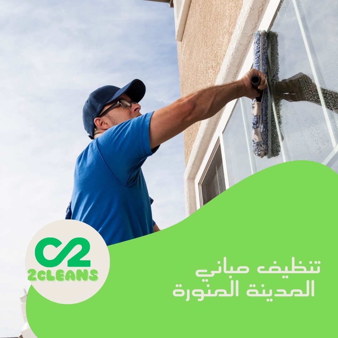 service setails