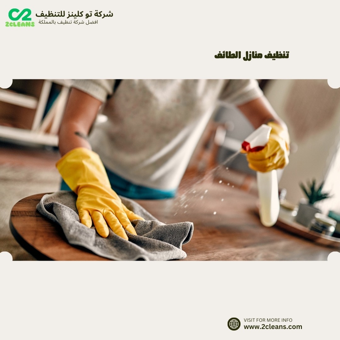 service setails