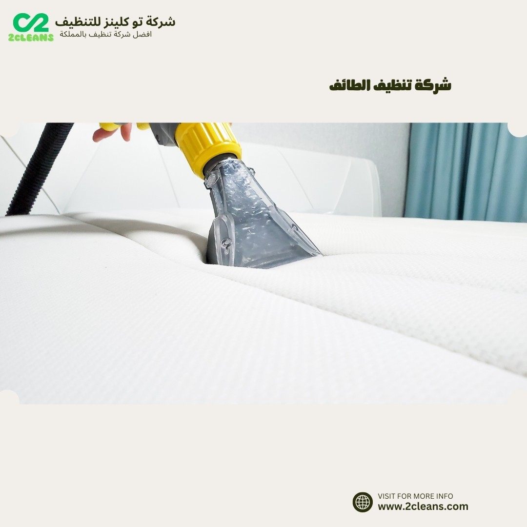 service setails