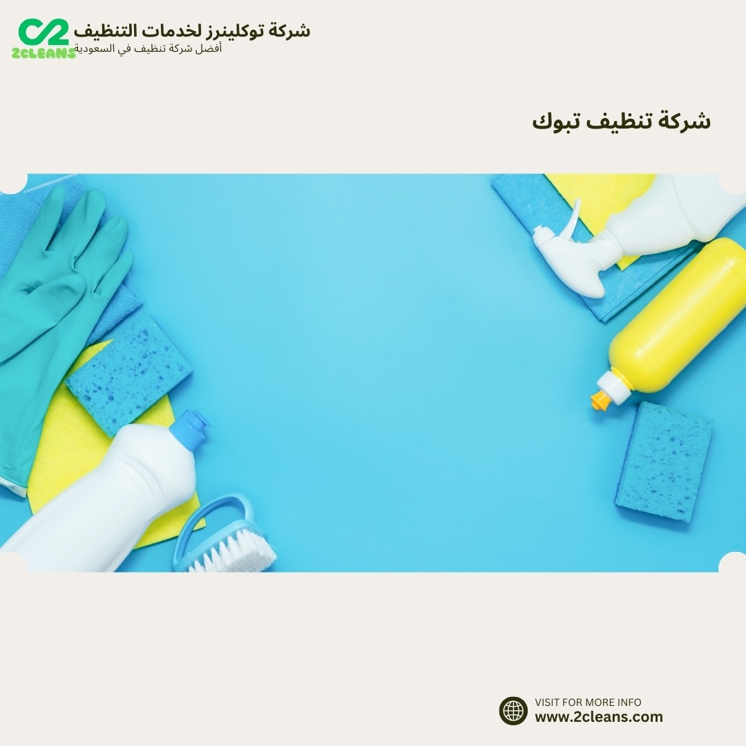 service setails